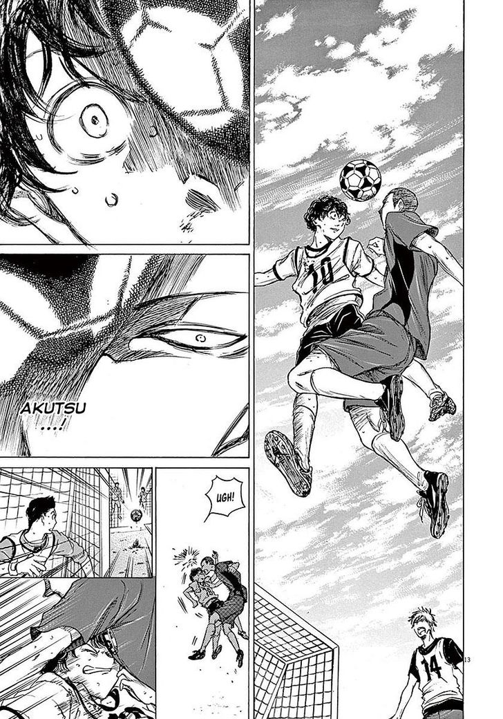 Ao Ashi, Chapter 12 image 14
